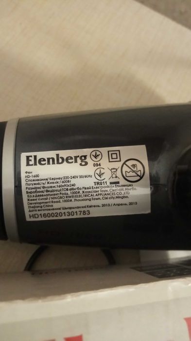 Фен Elenberg HD -1600.
