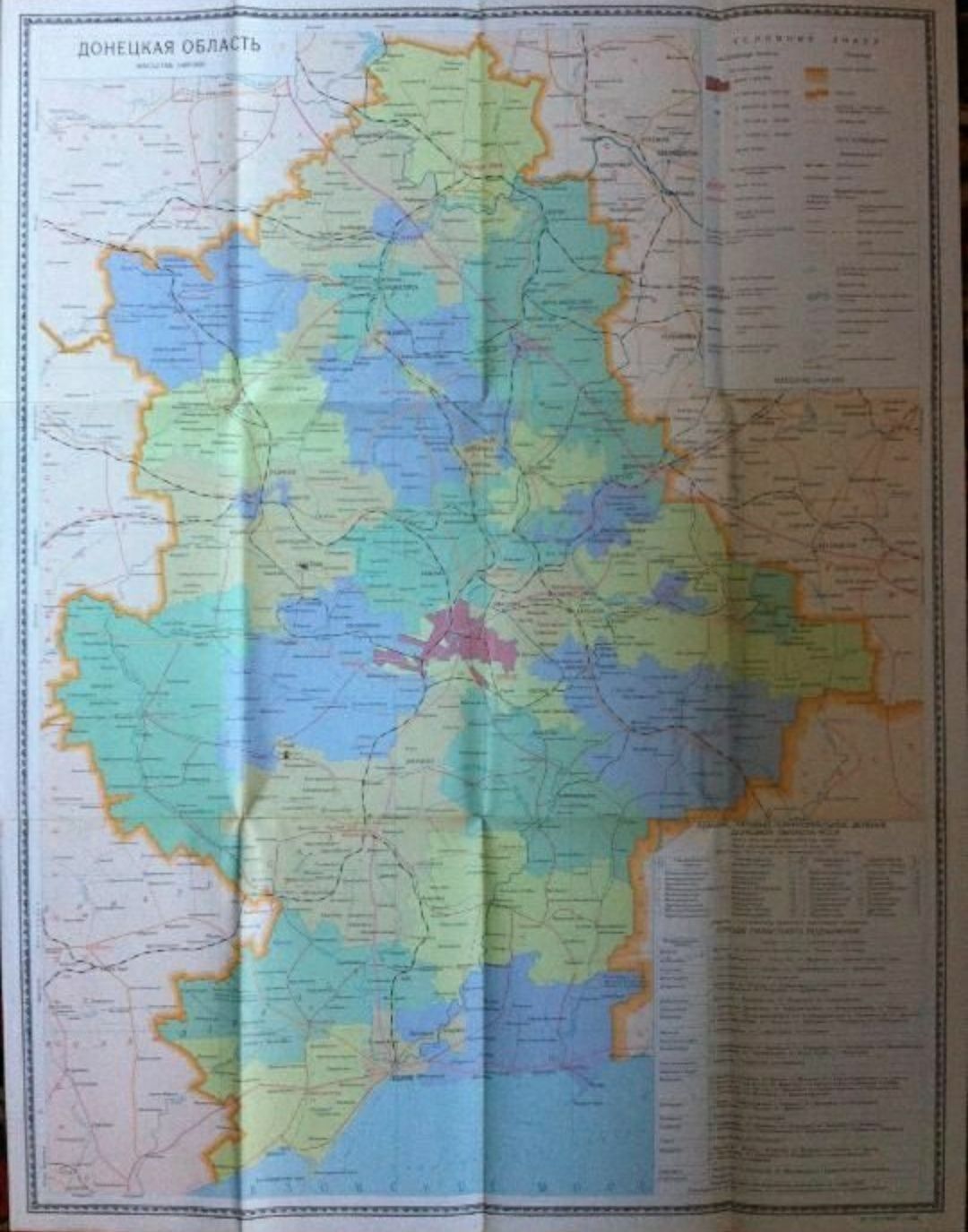 Справочная политико-административная карта Донецкая область