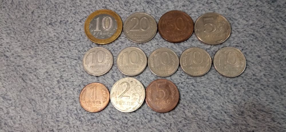 Монети 1,2,5,10,20,50 рублів