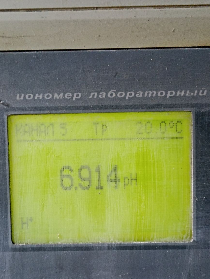 Іономір Иономер И-160М