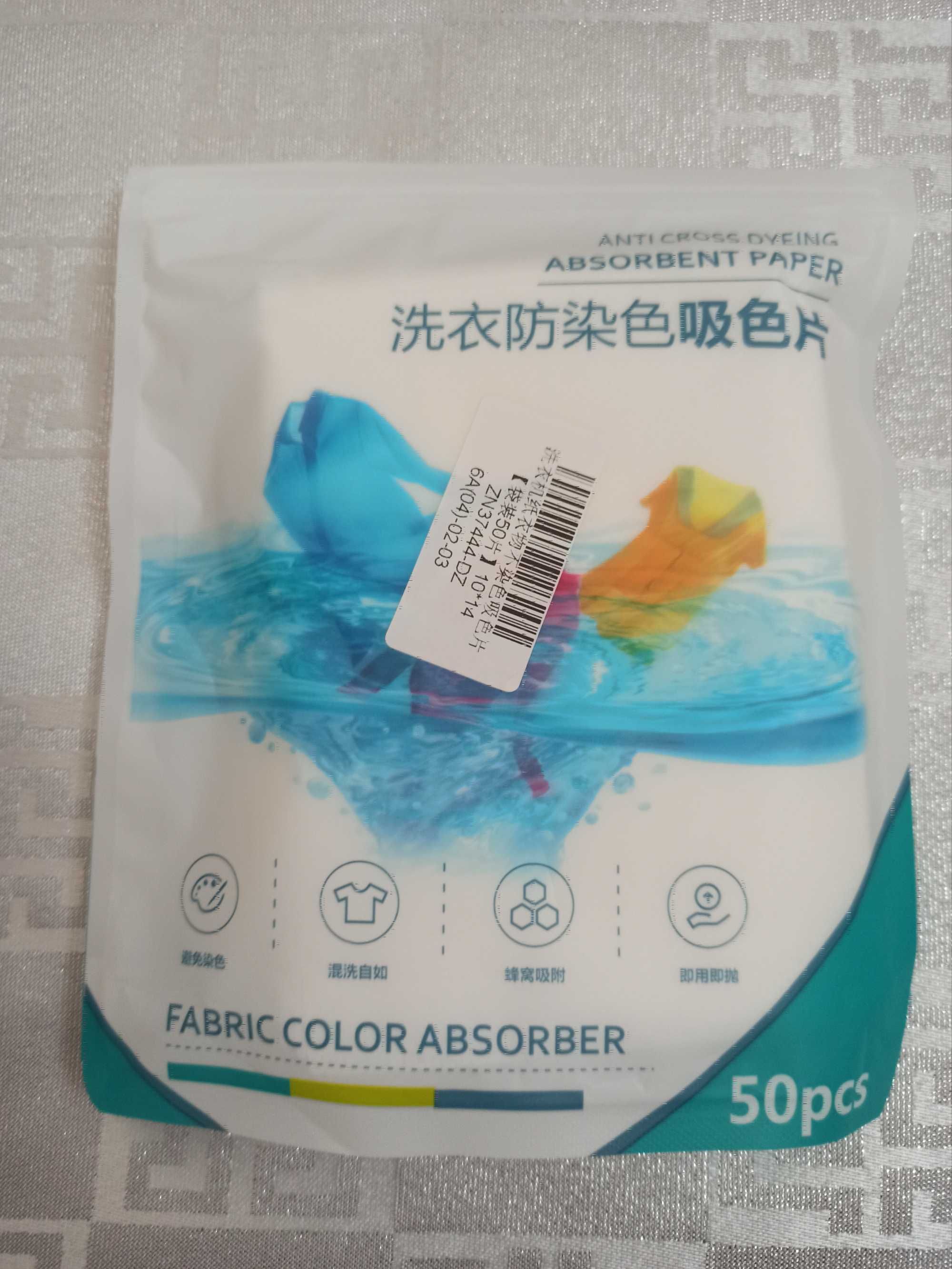Серветки для прання Absorbent  Paper 50 штук.