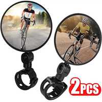 Набор из 2 двух зеркал заднего вида для велосипеда  самоката мопеда
