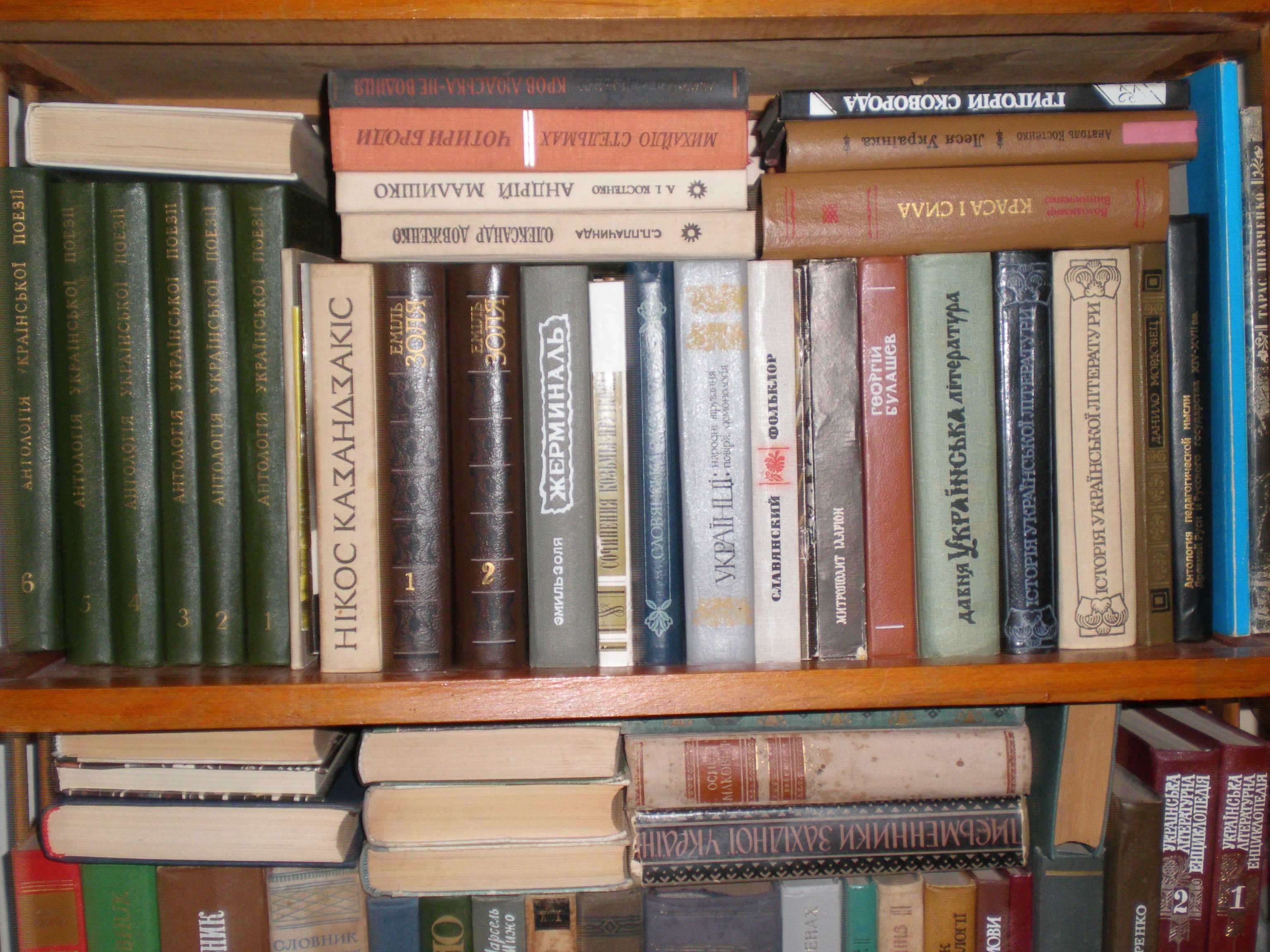 Книги. Список. Російськомовні видання.