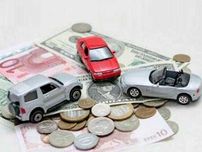 Гроші, позика, , кредит, займ під авто з правом користування