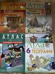 Атласи для 6 класу