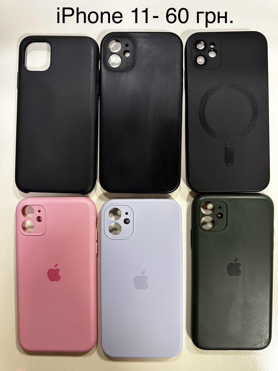 Чехлы на iPhone 11