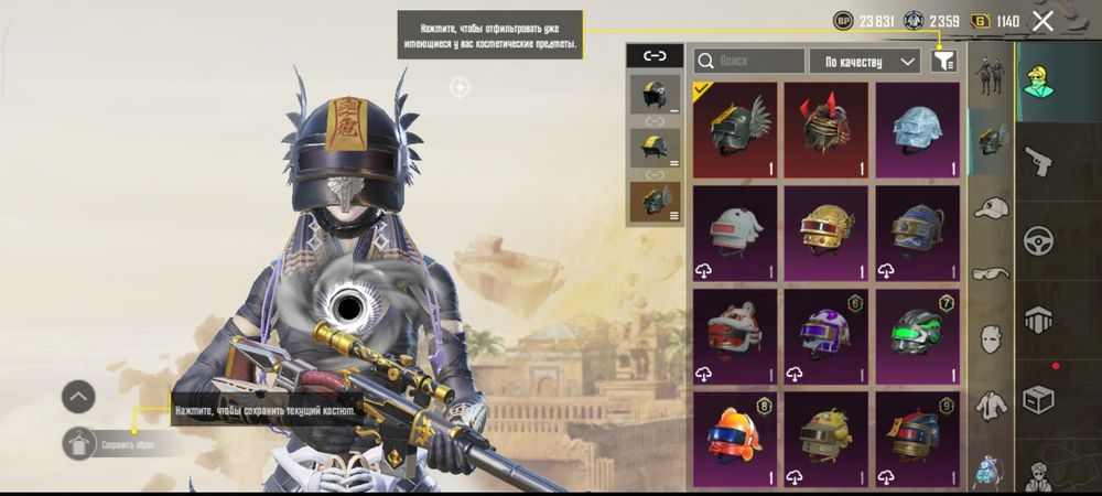 Акаунт у пабг мобайл