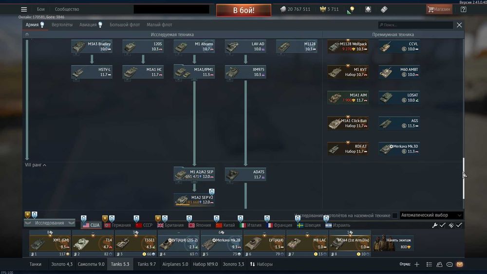 ТЕРМІНОВО!!! Акаунт War Thunder