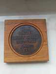 Medal rocznicowy zabytkowy Polmos Łańcut