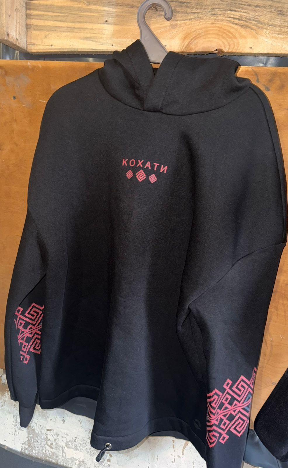 Худі Oversize "Кохати"