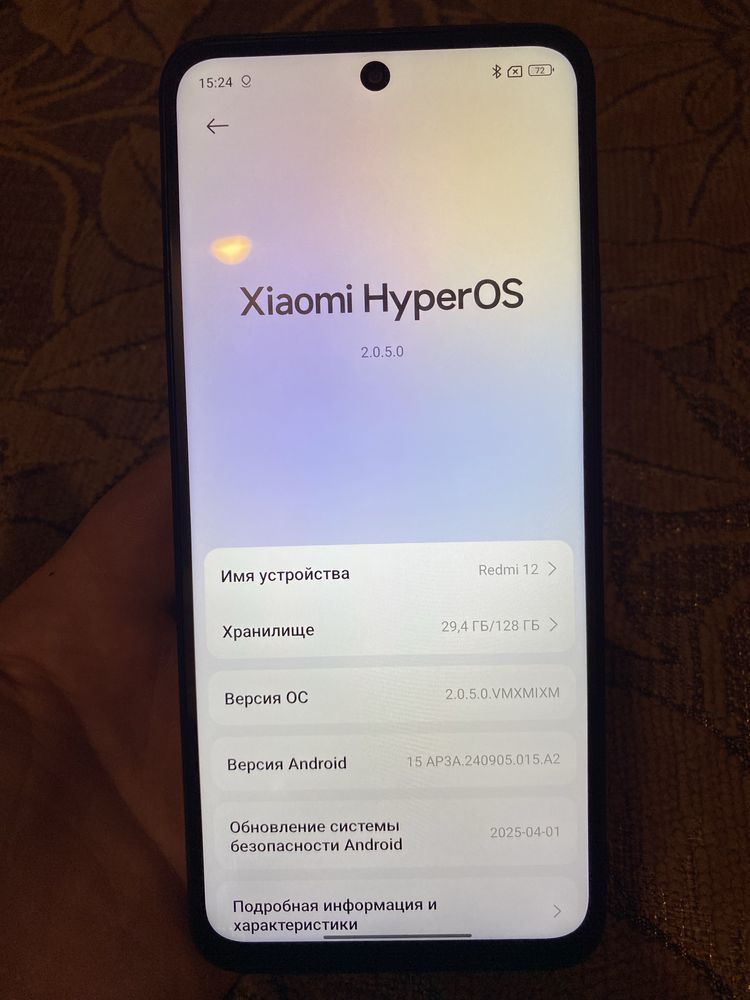 Продам Xiaomi Redmi 12 4/128Gb