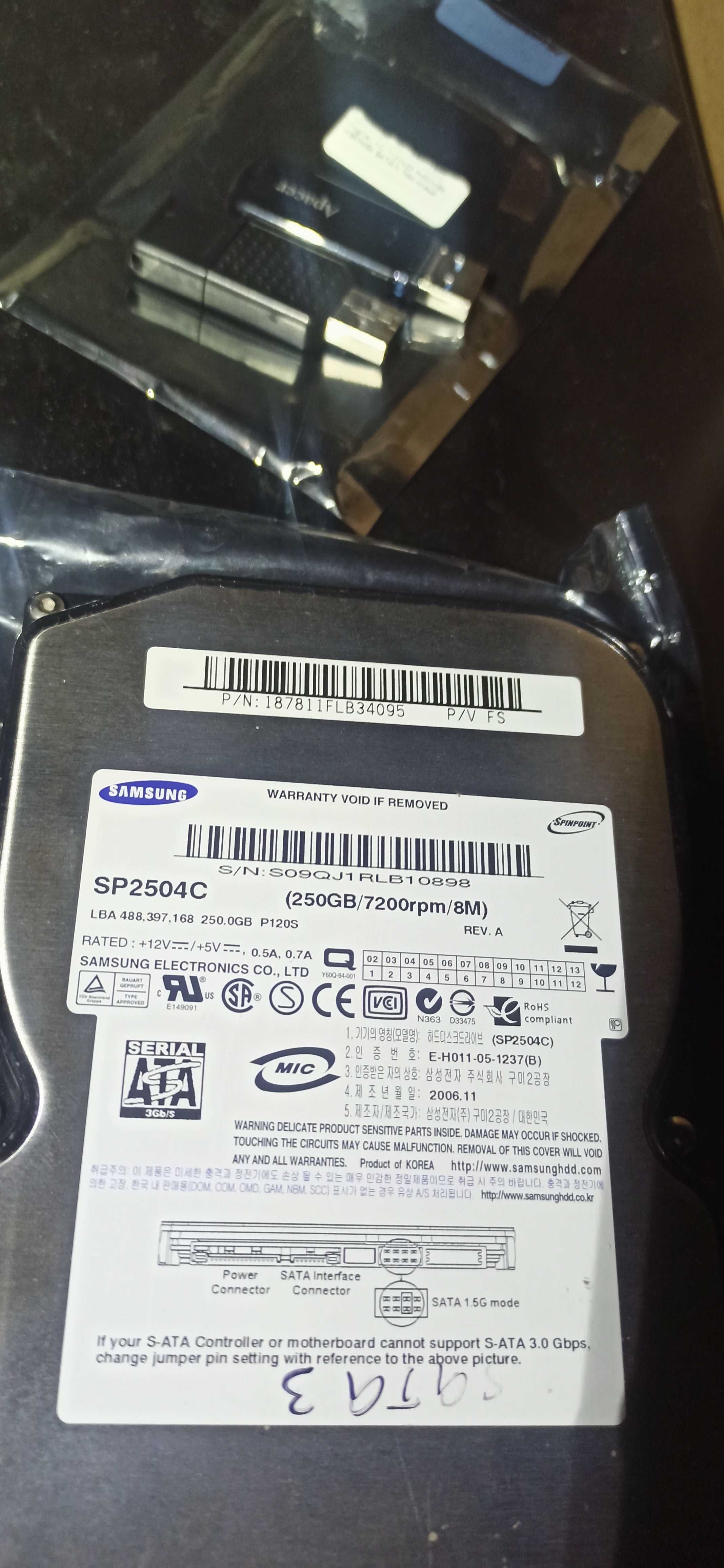 Жорсткий диск Samsung 250Gb 7200 rpm 8MB