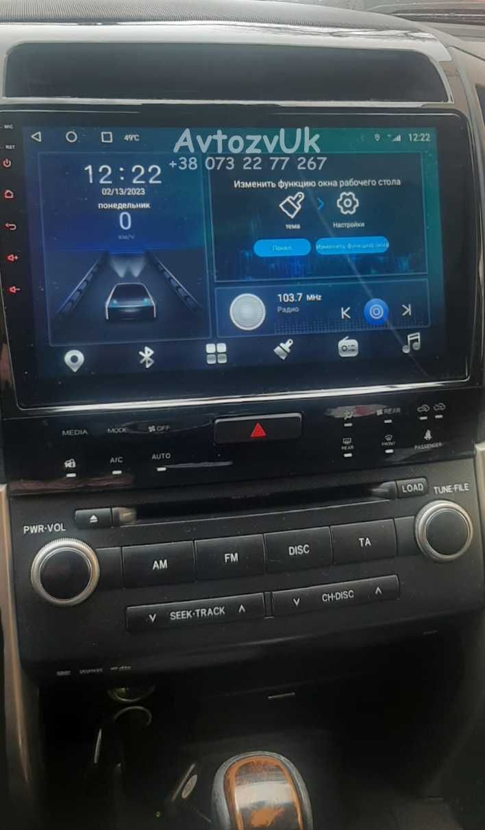 Магнитола LC 200 LAND CRUISER 200 300 Toyota LC300 LC 300 Android 14
