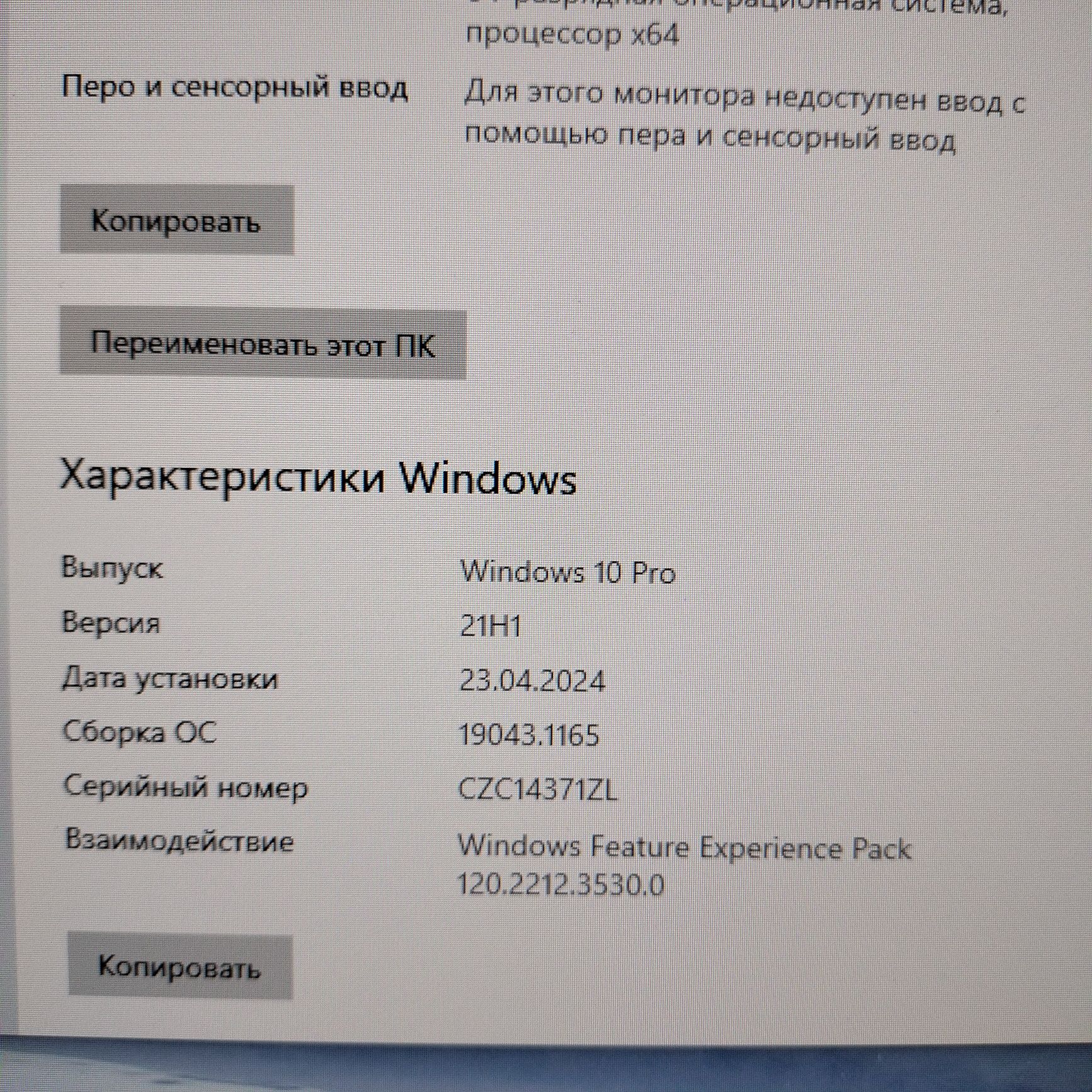 ПК з монітором робочий