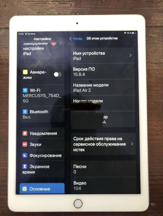 СРОЧНО ipad air 2 64gb