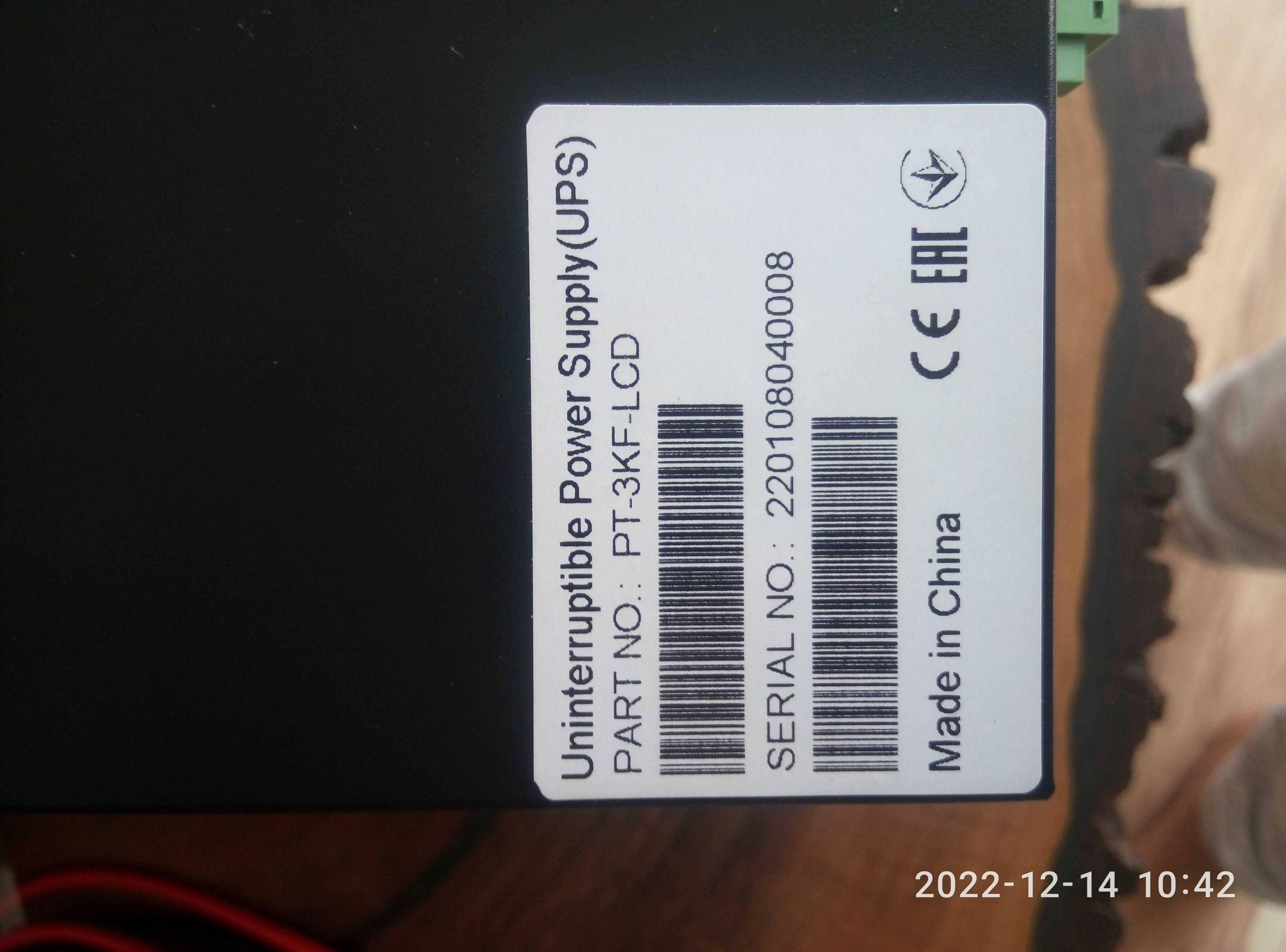 ИБП Svc PT-3KF-lcd 3000VA