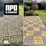 Очистка Тротуарной Плитки | чистка брусчатки клининг Киев Ирпень Буча