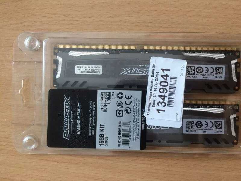 Оперативная память Crucial Ballistix 16 GB 3000MHz CL15 DDR 4