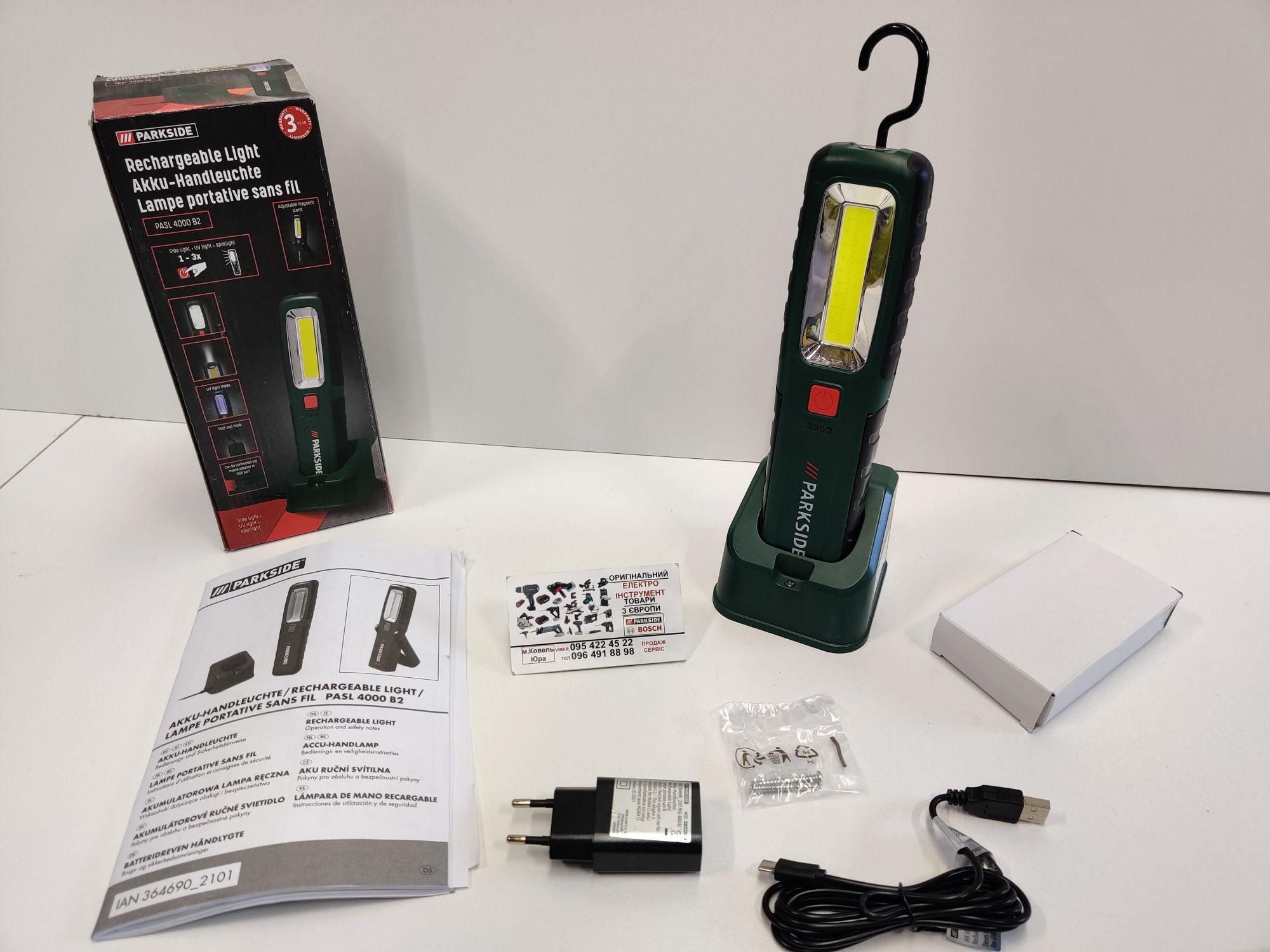 Аккумуляторн LED фонарь сГерман Parkside PASL 4000/фонарик/ліхтар/авто