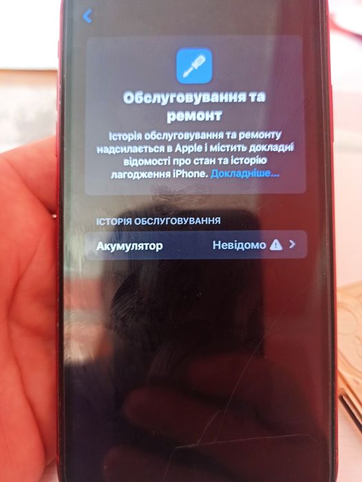 Айфон IPhone xr 128
