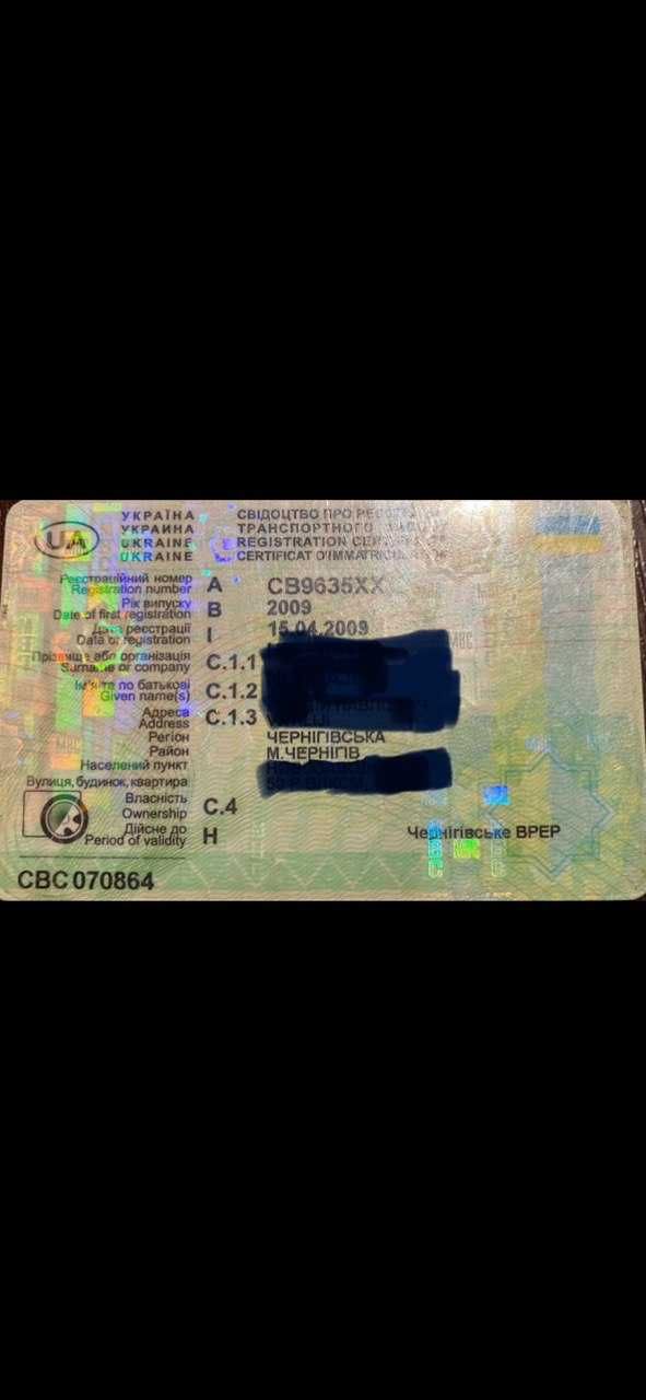 Прицеп самодельный после ДТП