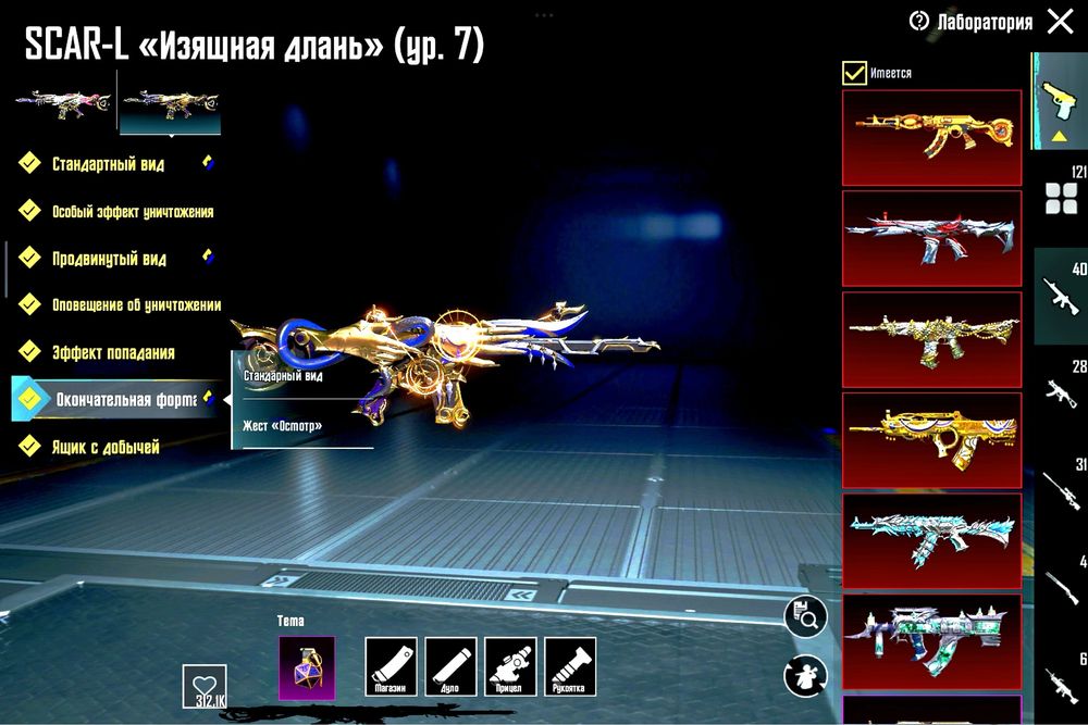 Акаунт пабг мобайл