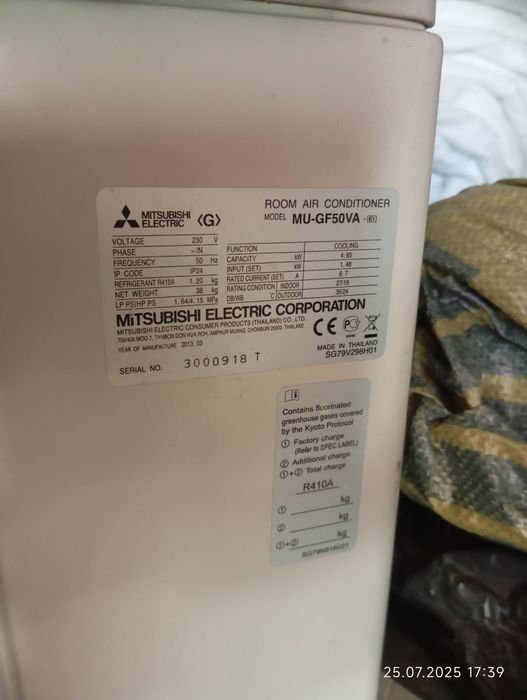 Продам кондиціонер mitsubishi