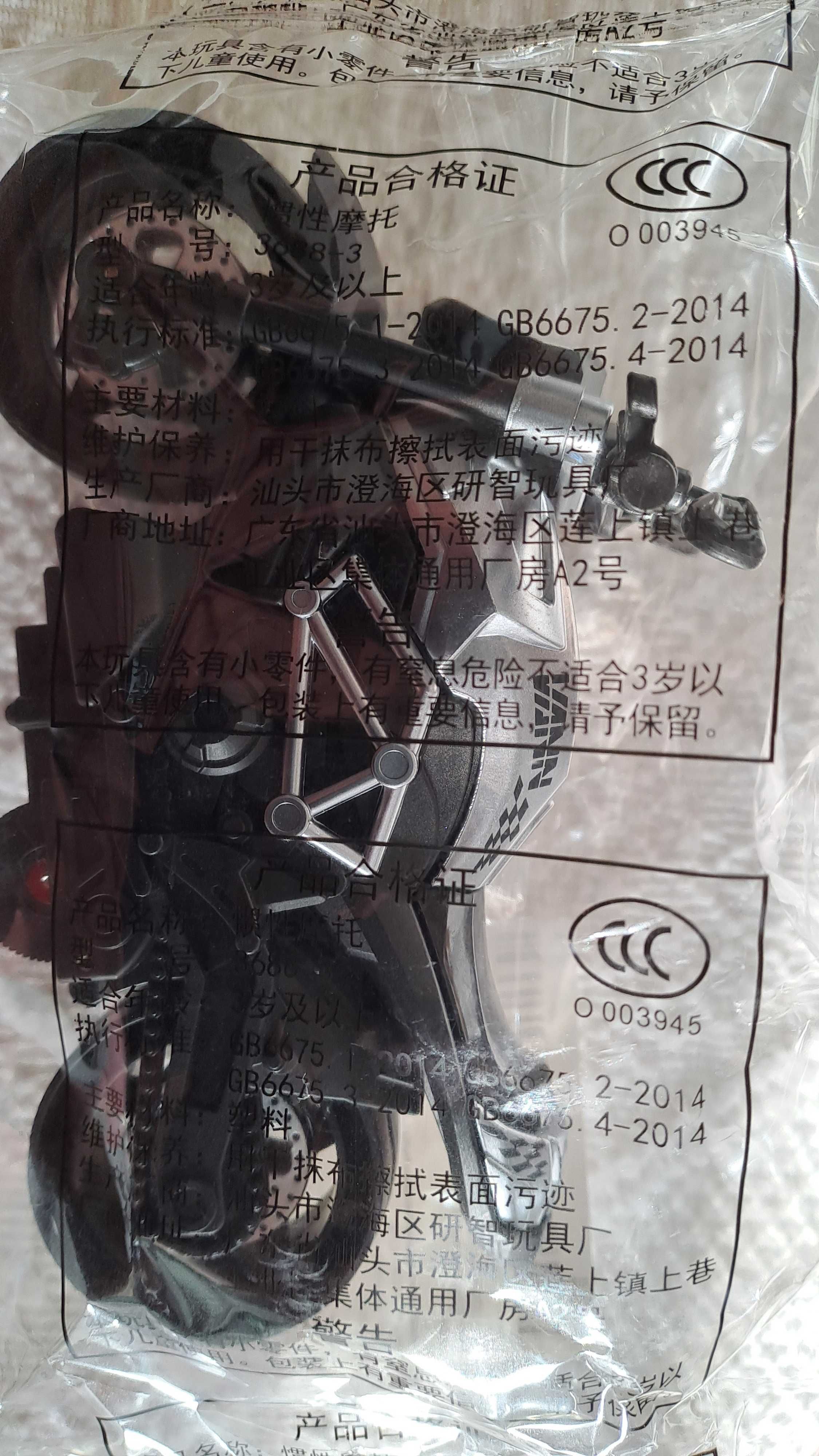 Miniatura de mota Harley Davidson. Nova.