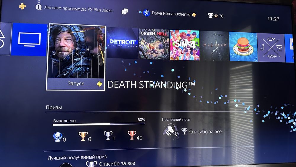 PlayStation 4 pro на 1TB