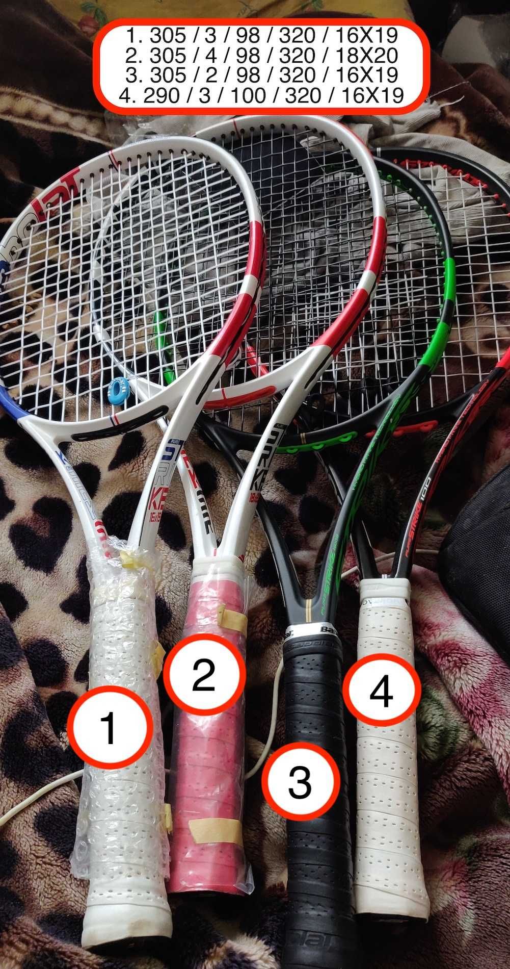 Ракетка Babolat Pure Strike