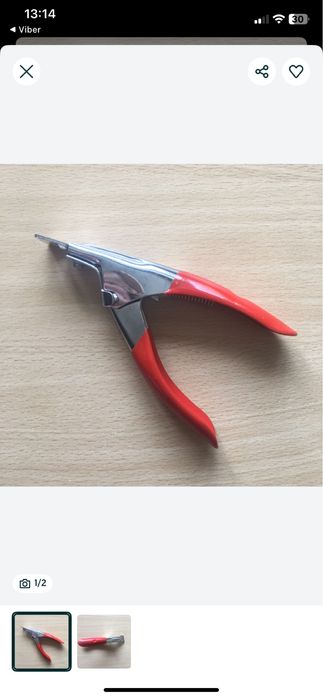 Ножницы Для стрижки когтей