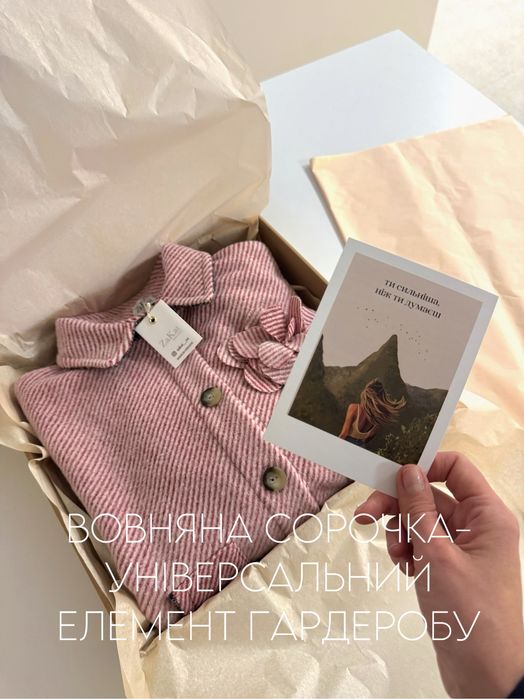 Пошиття та реставрація одягу. Оболонь