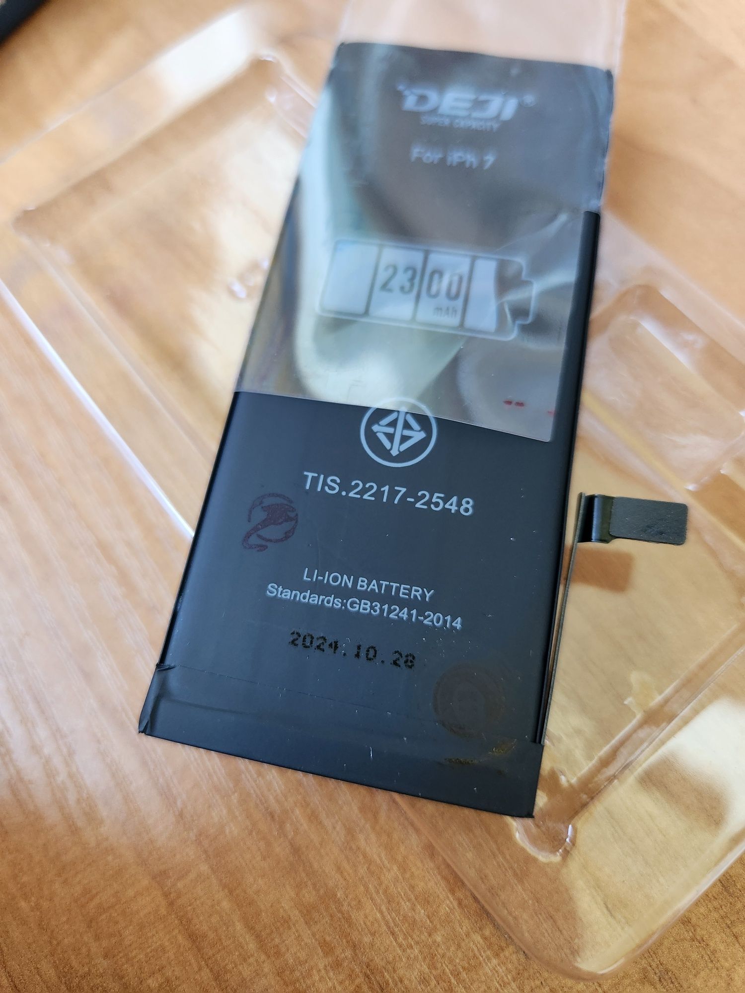 Аккумулятор iphone7 посилений 2300mah