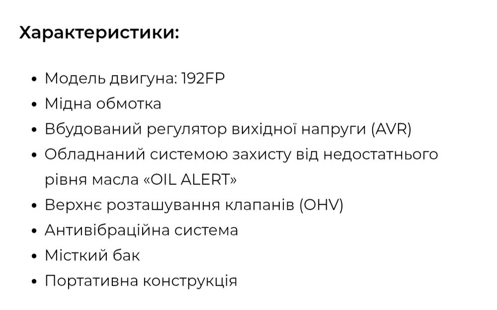 Генератор 8.0квт, бензин SIGMA 5710501, 220/380вт, мідь електро/ручний