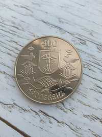Монета 400 років Кролевцю