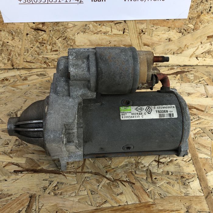 Стартер 2.0 dci Renault Laguna 3 Qashqai Koleos Trafic Vivaro