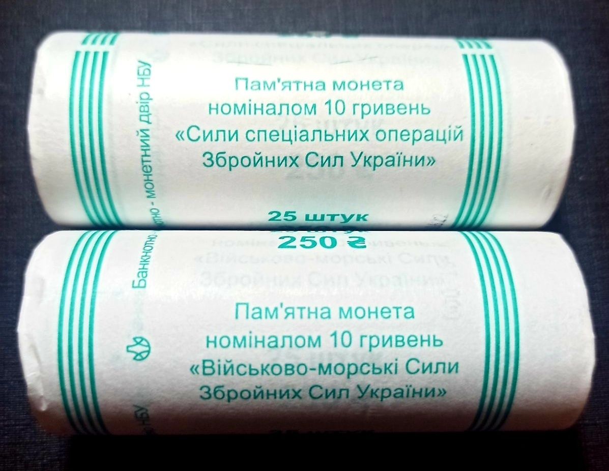 10 гривень ЗСУ, комплект з 11 банківських ролів 2019-2023 р