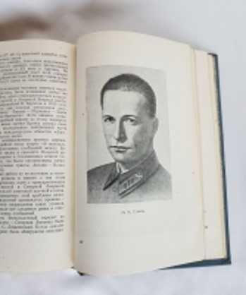 1939г "Моря Советской Арктики" В.Ю. Визе тираж 10000