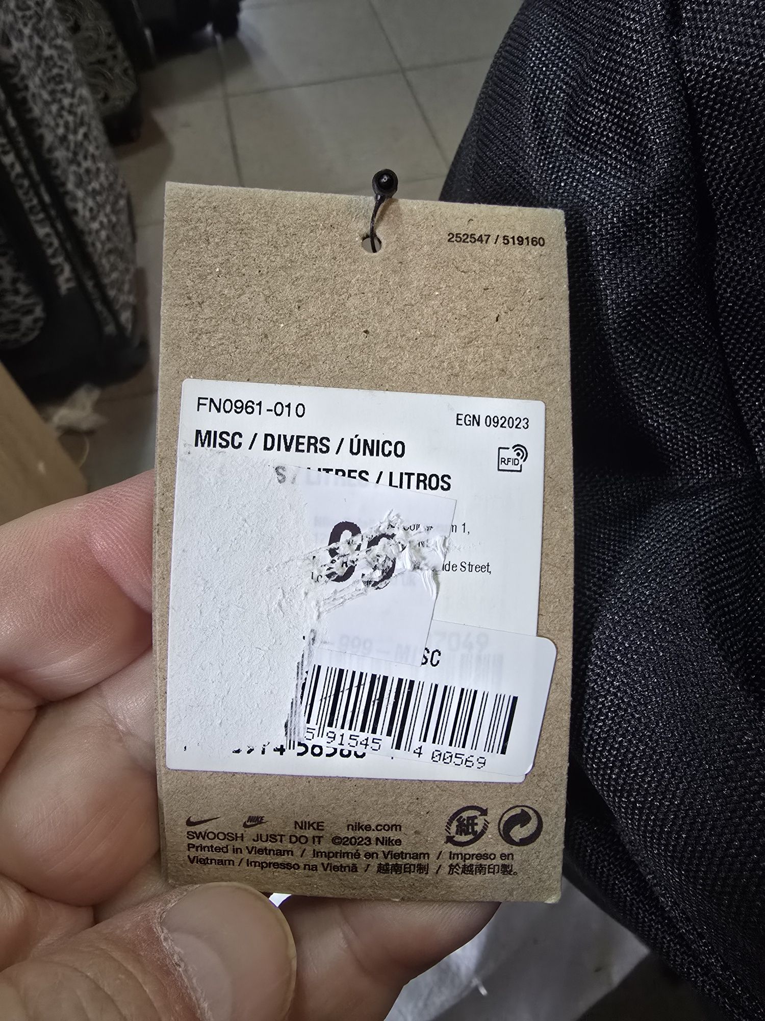 Рюкзак спортивний тканинний Nike HRITG CRSSBDY-AIR WAVEY FN0961-010 Чо