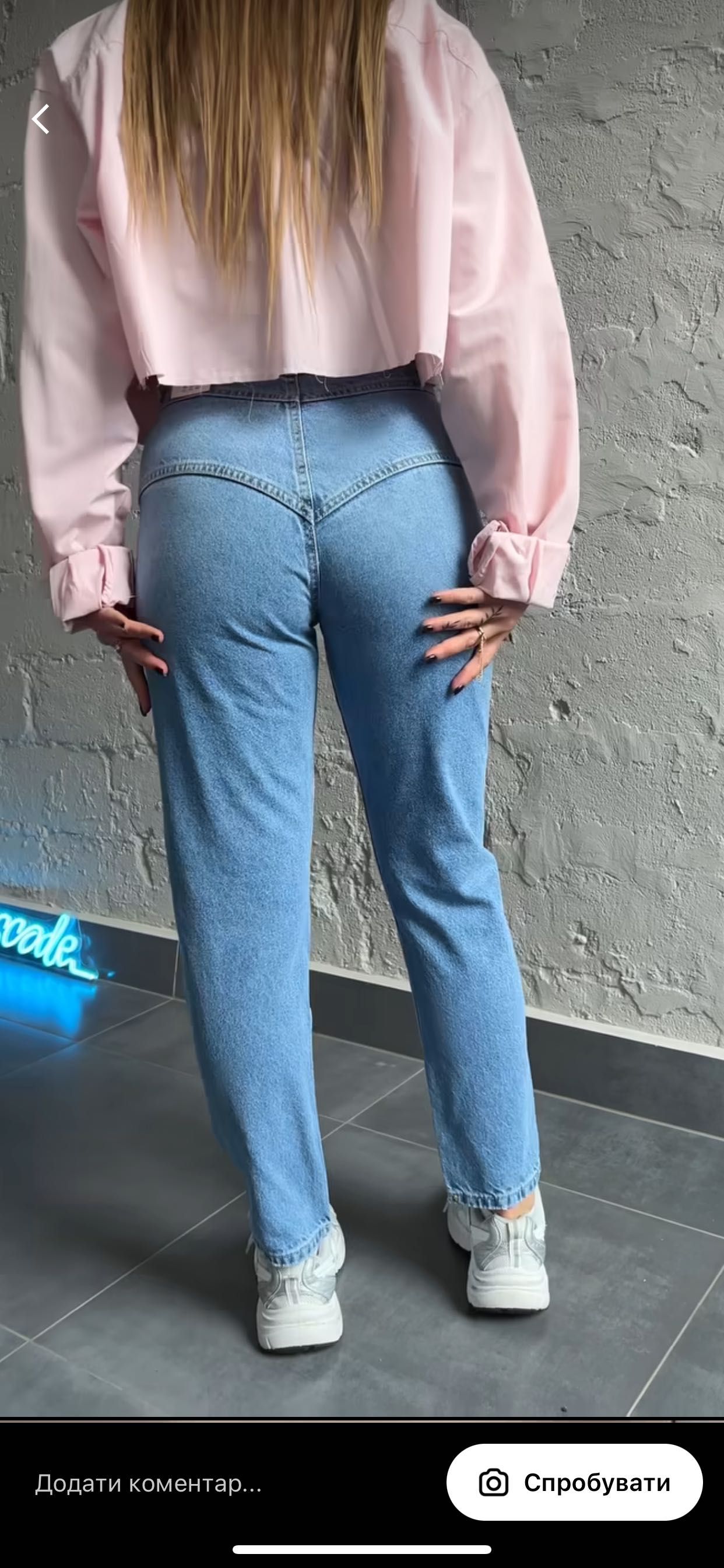 Нові джинси!Популярна модель!