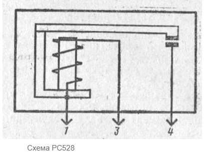 Реле Напряжения Сигнала РС-528 А (12 В) II-91 Универсальное