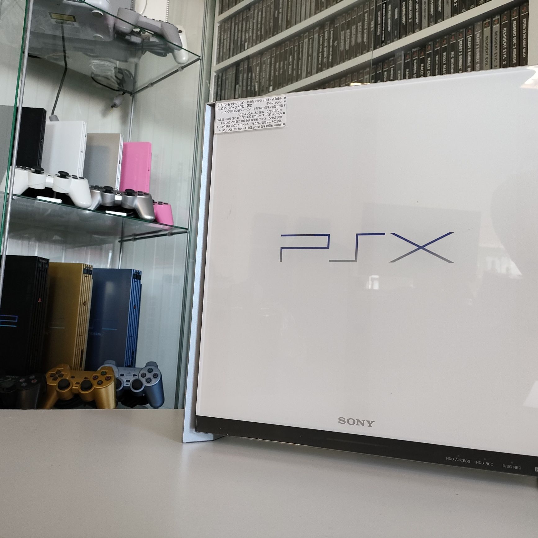 PlayStation Amiga Nintendo Atari Sega Pegasus Gry