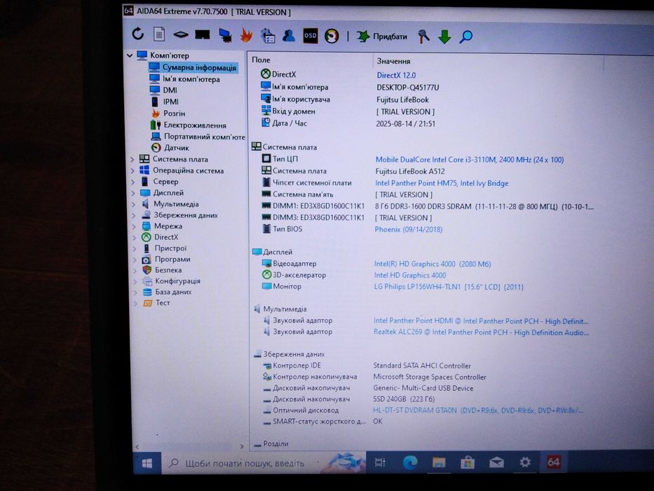 Якісний ноутбук  Fujitsu A512 i3 3110M ssd 240Gb 16gb web