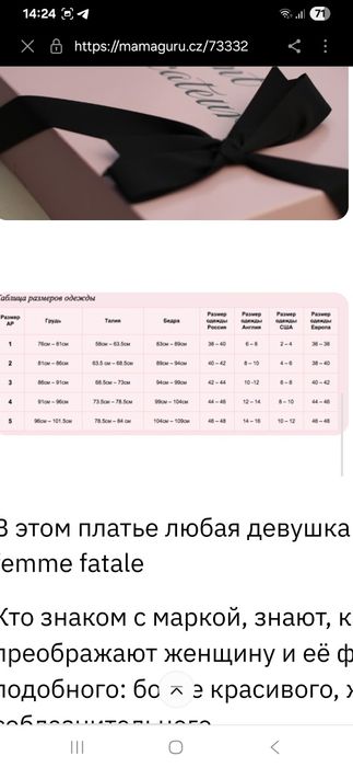 Трусики Agent provocateur,розмір 5