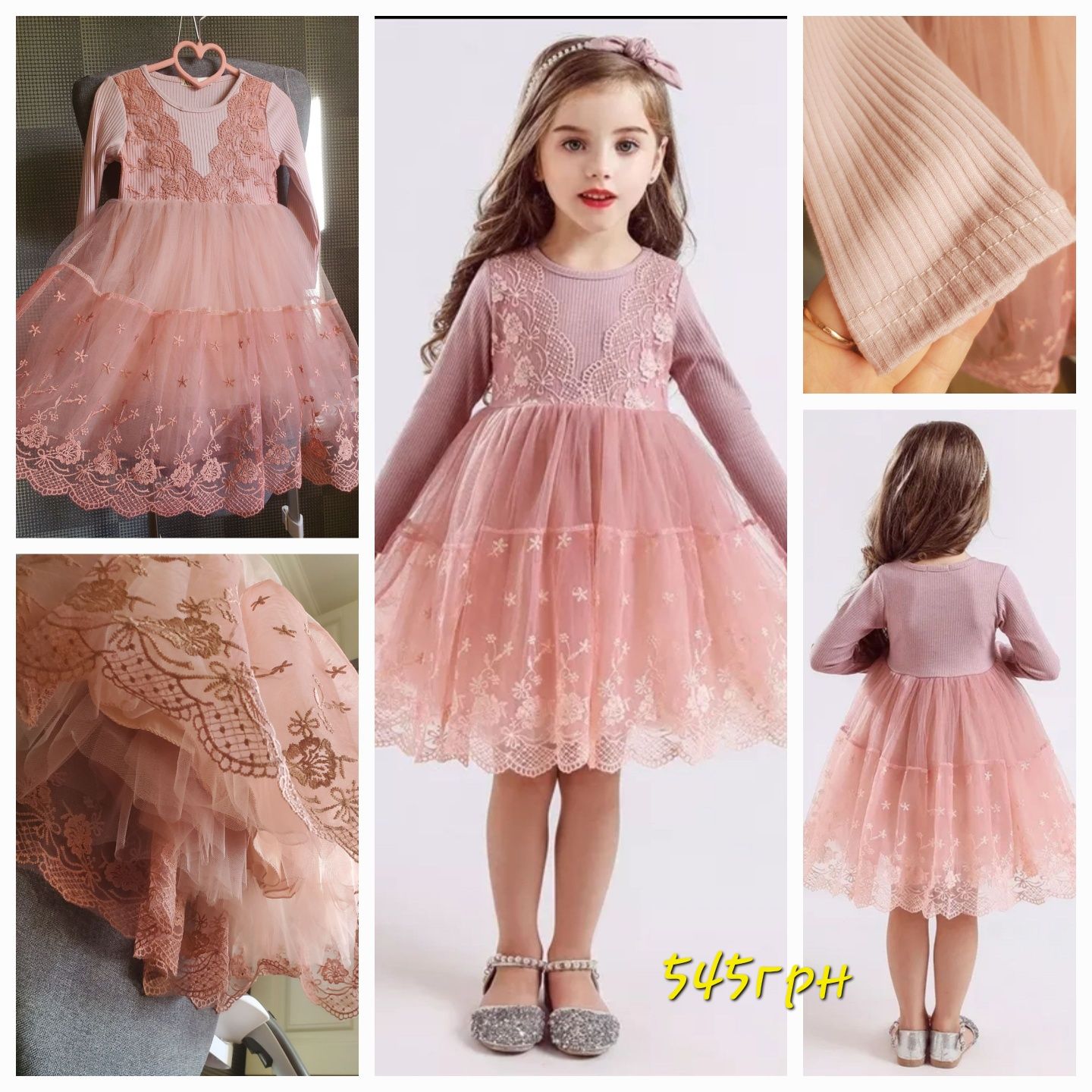 Нарядное красивое розовое платье для девочки праздничное 3 4 5 6 7 8 л