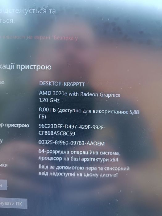 Ноудбук HP Loptop