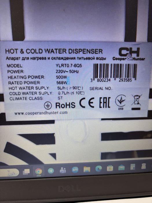 Настільний кулер для води призначений для нагрівання та охолодження бу