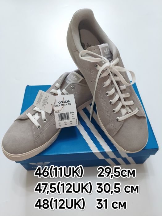 Чоловічі шкіряні кеди Adidas 48 розмір