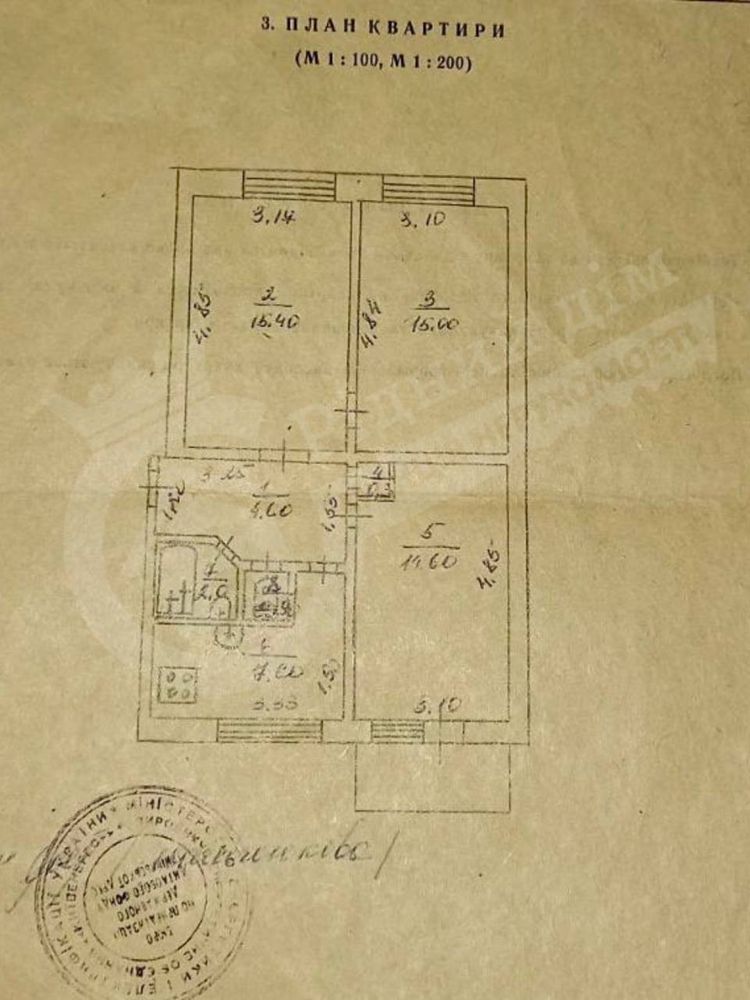 Продам 3К квартиру м.Українка