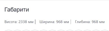 Продам шафу кутову